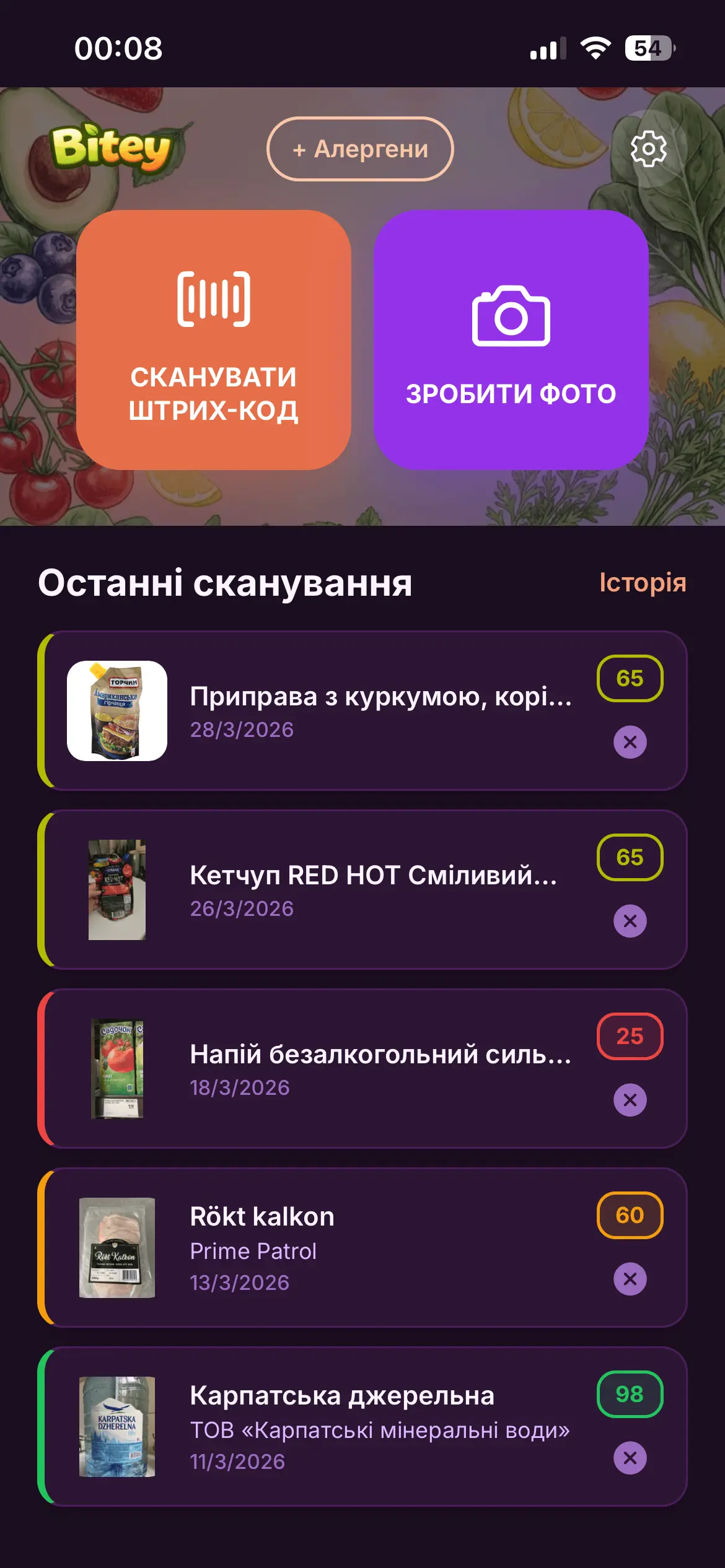 App Screenshot 1